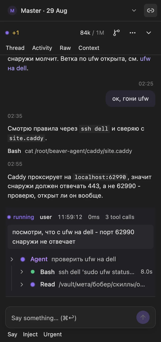 Плагин Beaver колонкой в сайддоке